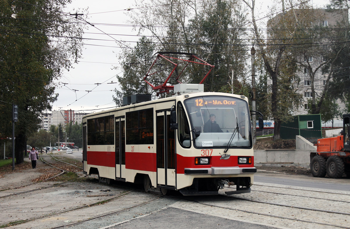 Нижний Тагил, 71-405 № 307