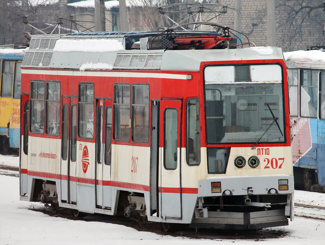 Луганск, LT-10 № 207