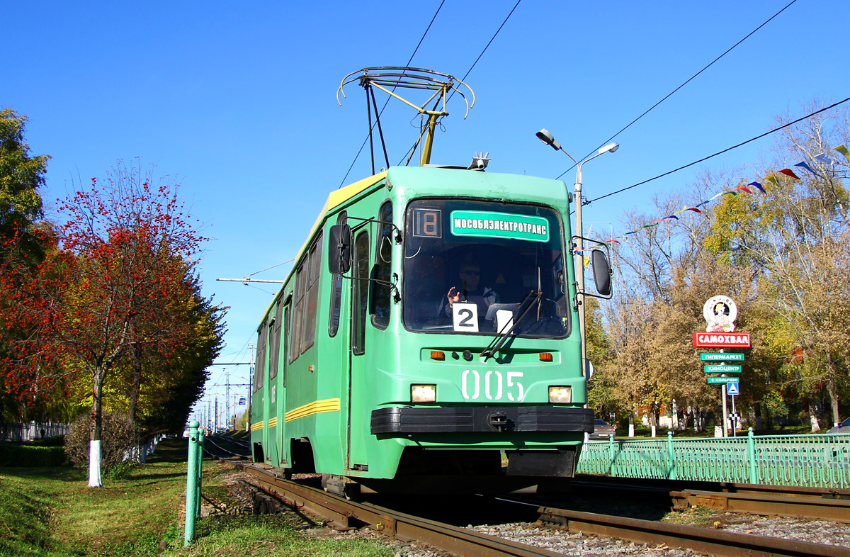 Kolomna, 71-134K (LM-99K) č. 005