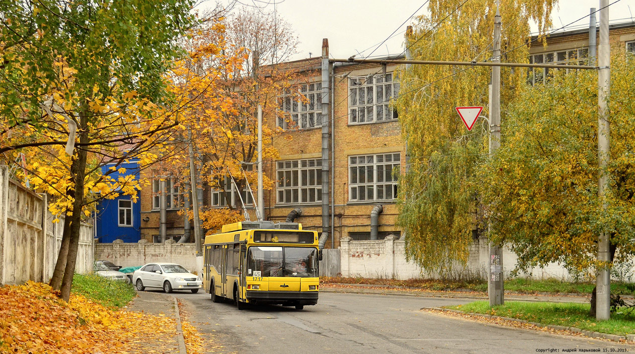 Киев, МАЗ-103Т № 1717