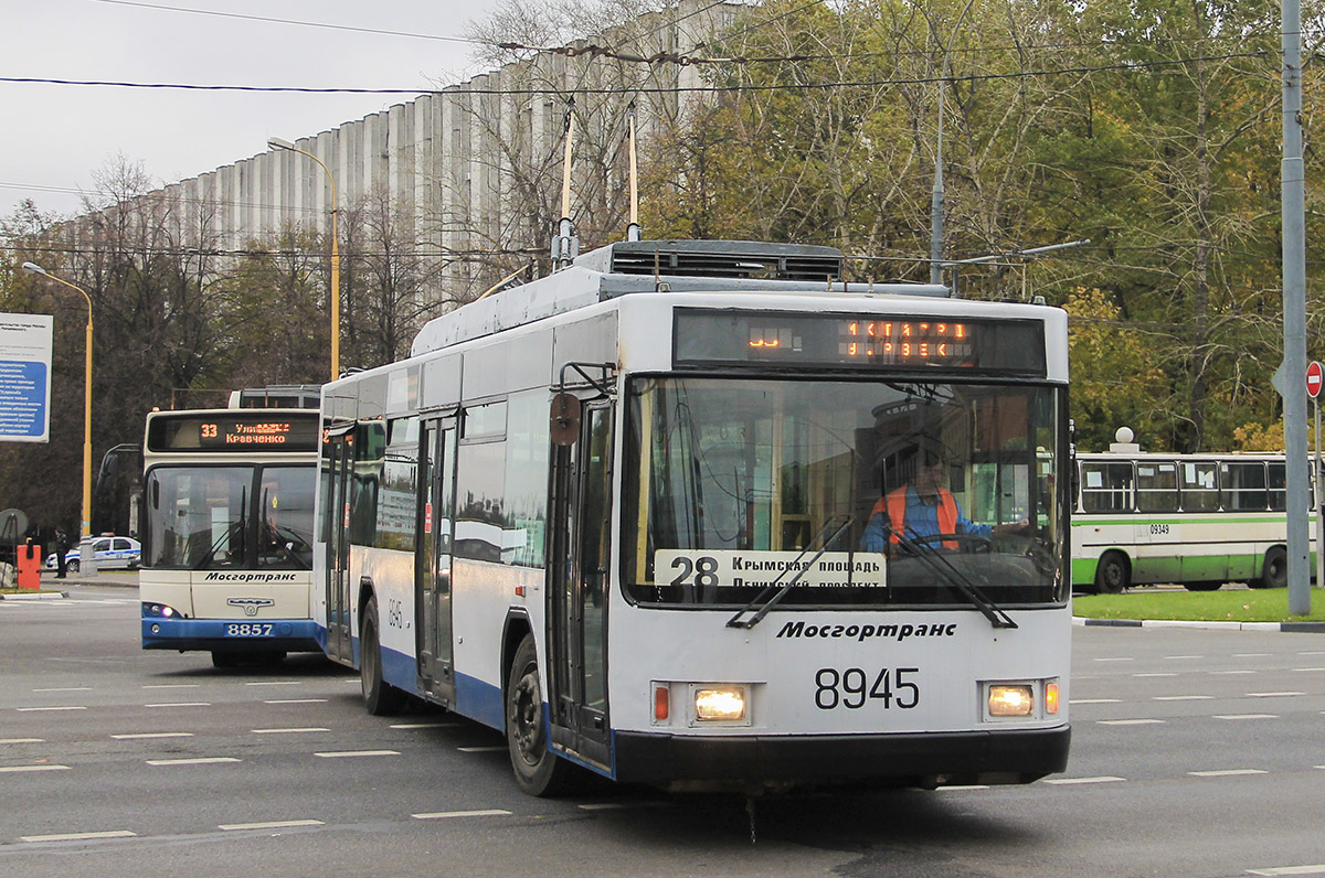 Москва, ВМЗ-5298.01 (ВМЗ-463) № 8945