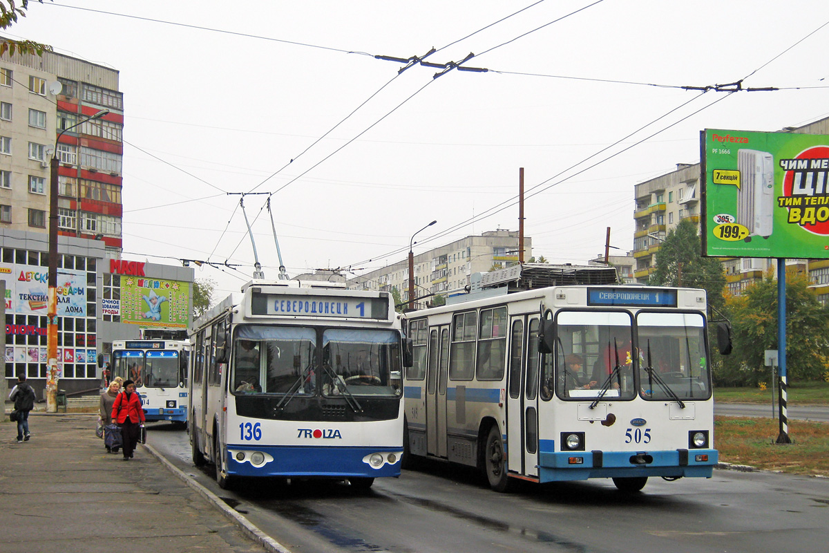 Северодонецк, ЗиУ-682Г-016.03 № 136; Северодонецк, ЮМЗ Т2 № 505 Северодонецк, ЗиУ-682Г-016.03 № 136; Северодонецк, ЮМЗ Т2 № 505