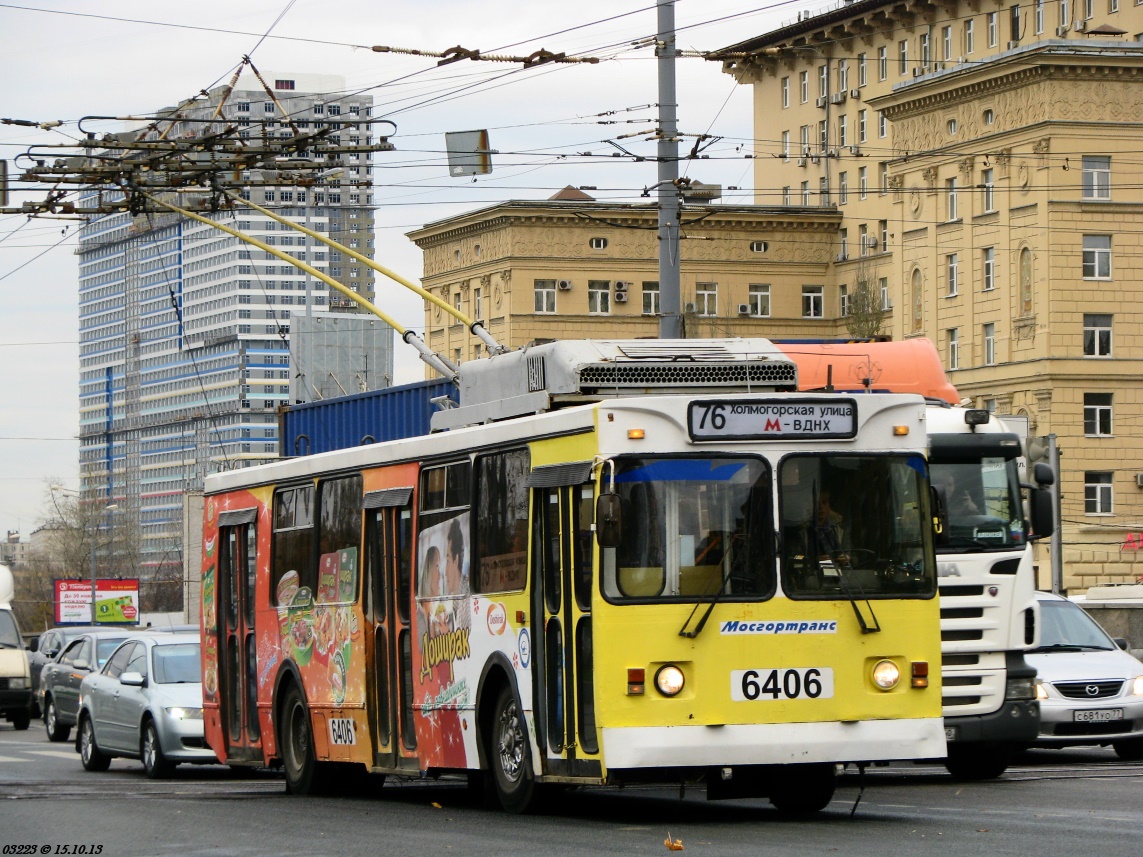 Москва, ЗиУ-682ГМ1 (с широкой передней дверью) № 6406