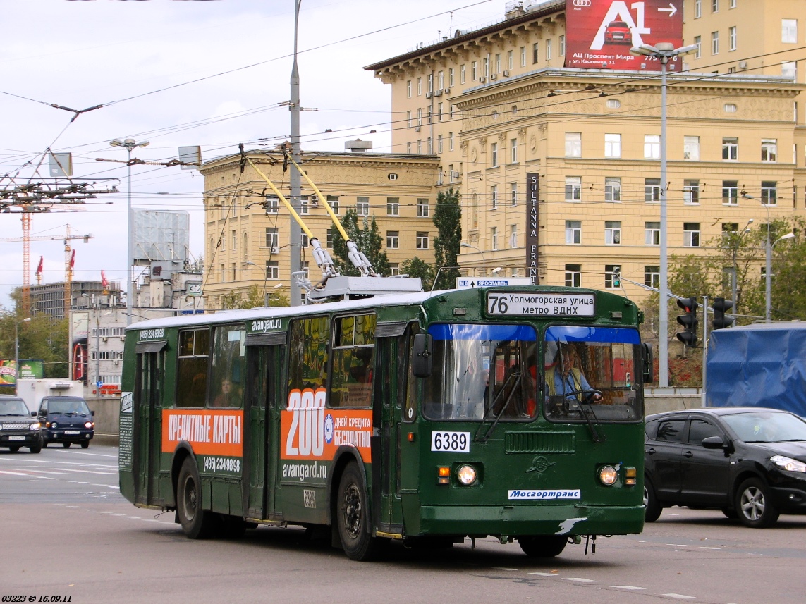 Москва, ЗиУ-682Г-016  [Г0М] № 6389
