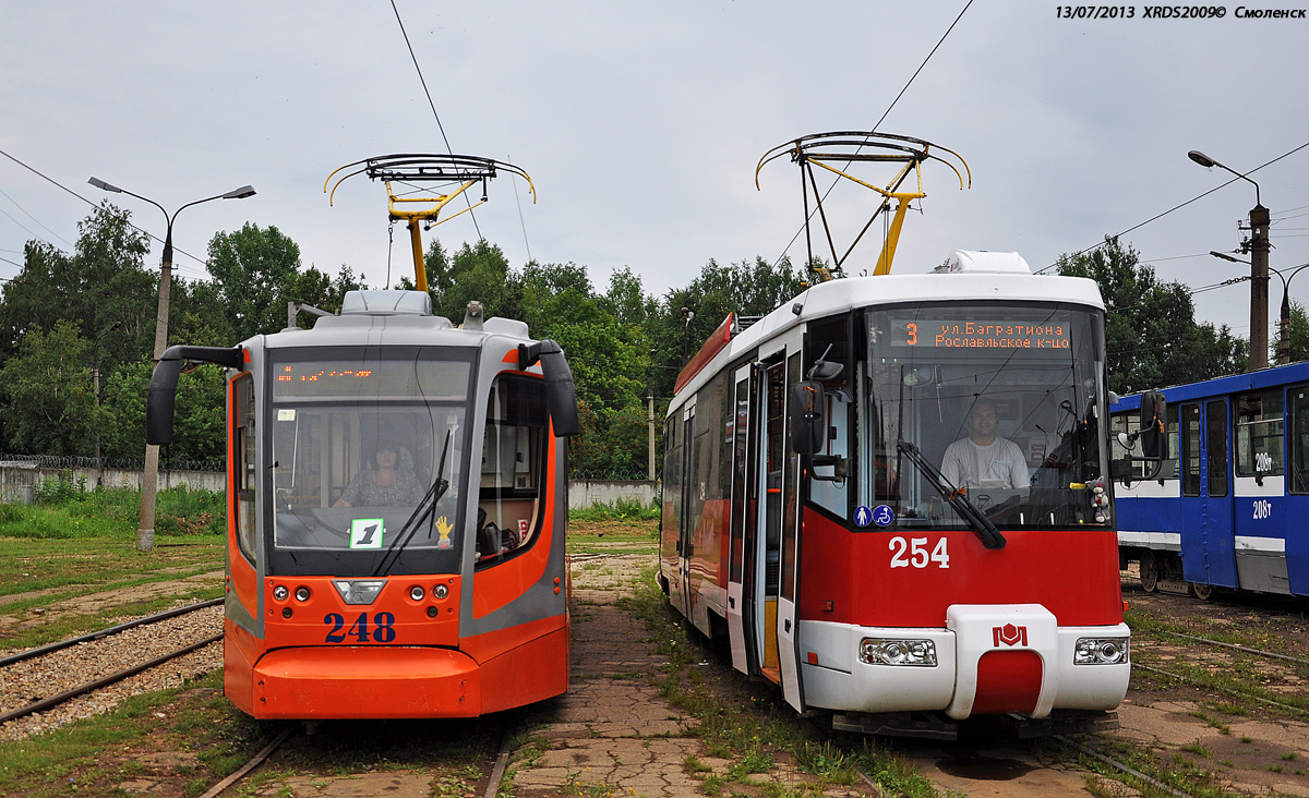 Szmolenszk, 71-623-00 — 248; Szmolenszk, BKM 62103 — 254