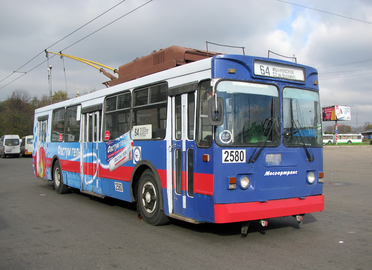 Москва, ЗиУ-682ГМ1 № 2580
