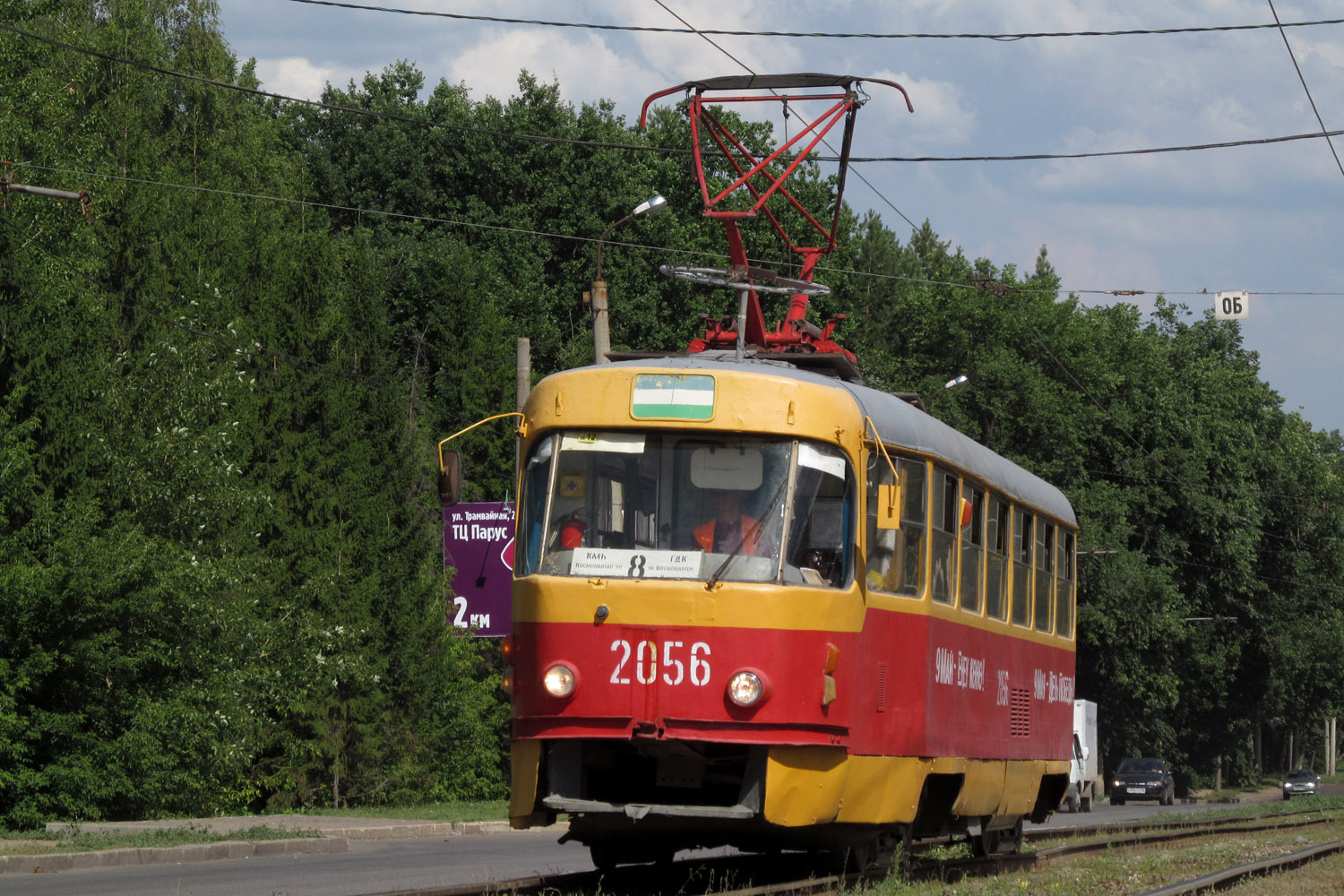 Уфа, Tatra T3R.P № 2056