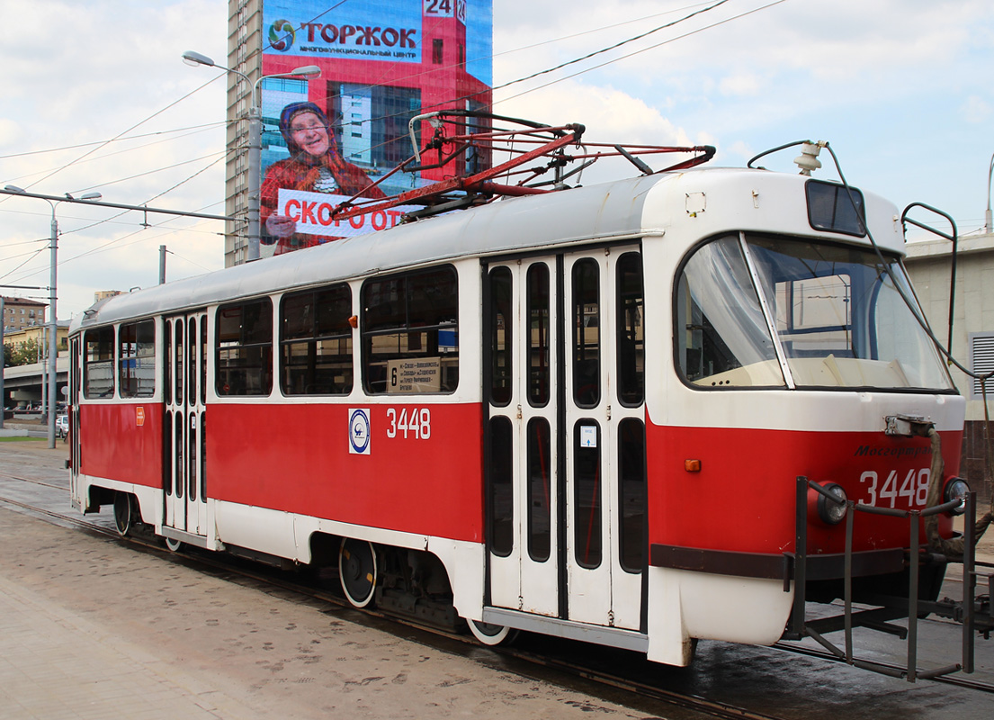 Москва, МТТЧ № 3448