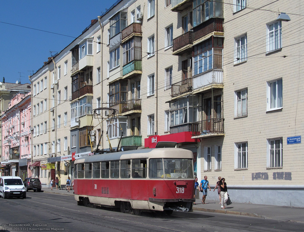 Харьков, Tatra T3SU № 318