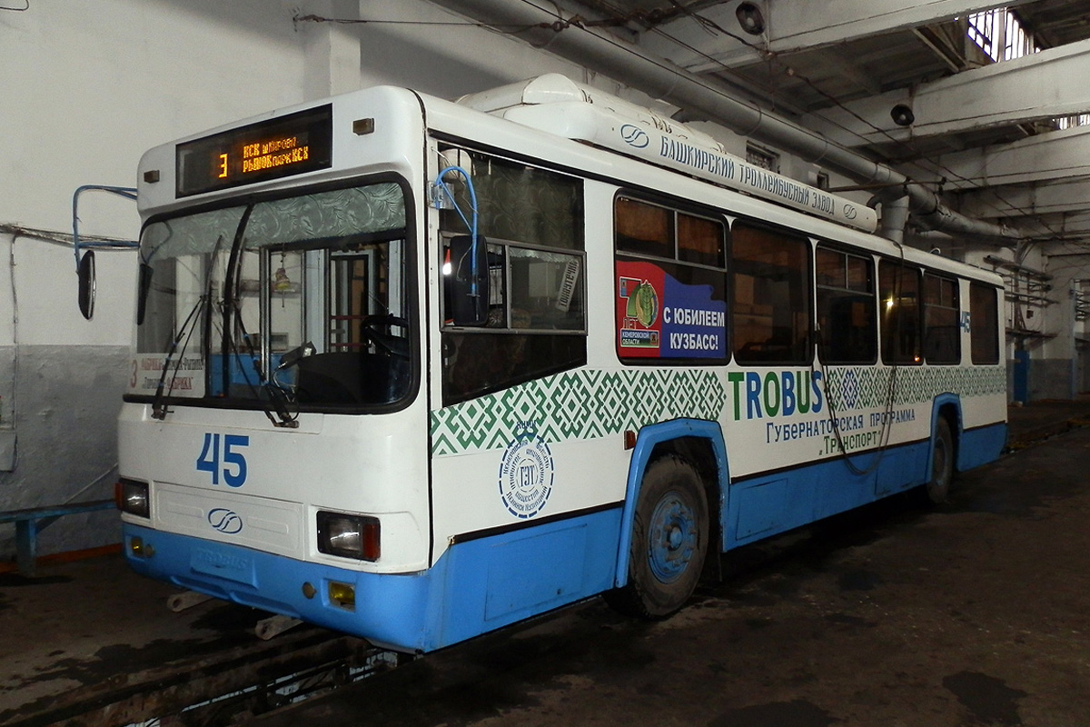 Ленинск-Кузнецкий, БТЗ-52761Т № 45