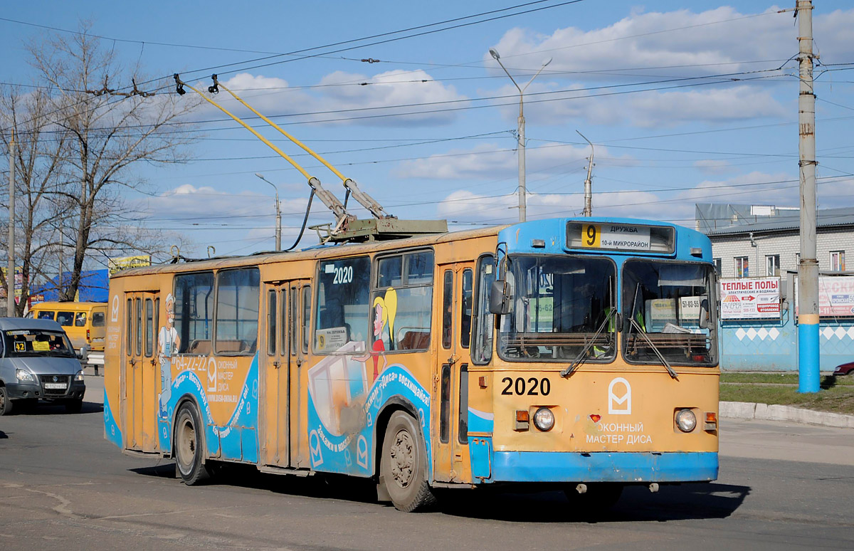 Брянск, ЗиУ-682Г [Г00] № 2020