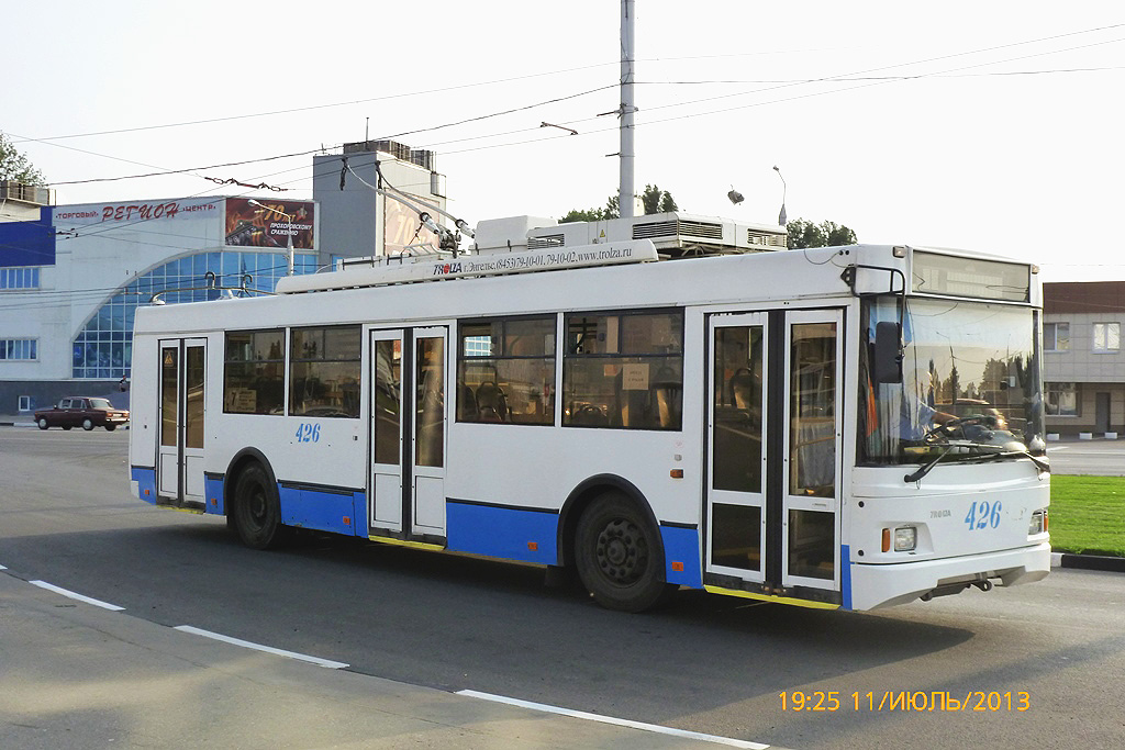 Белгород, Тролза-5275.07 «Оптима» № 426