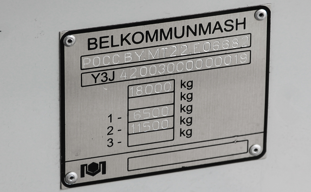 Тула, БКМ 420030 «Витовт» № 58