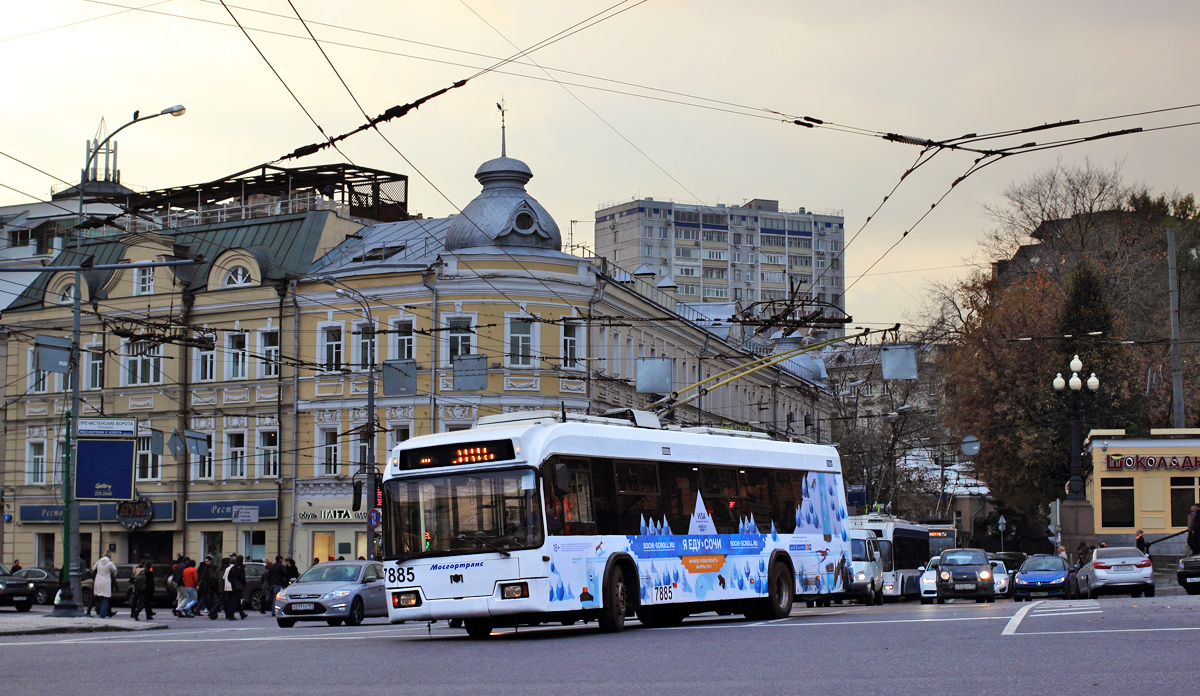 Москва, БКМ 321 № 7885