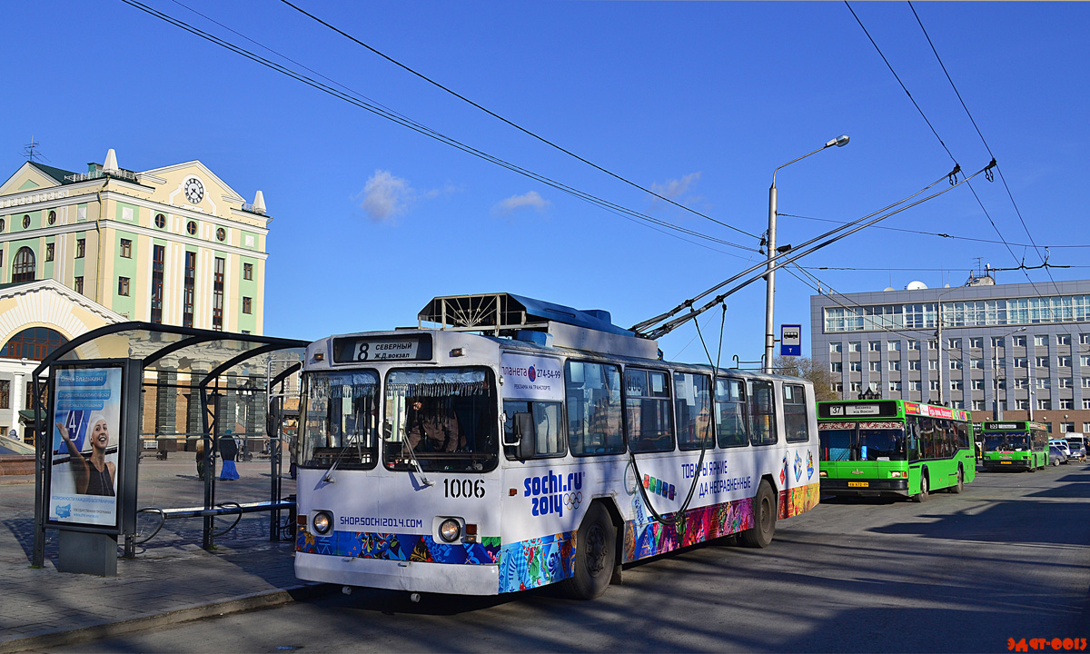 Красноярск, ЗиУ-682 КВР Красноярск № 1006