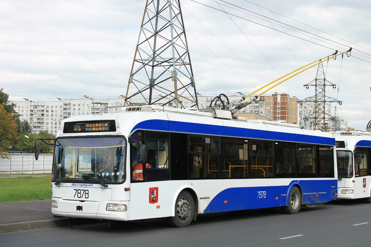 Moscow, BKM 321 # 7878