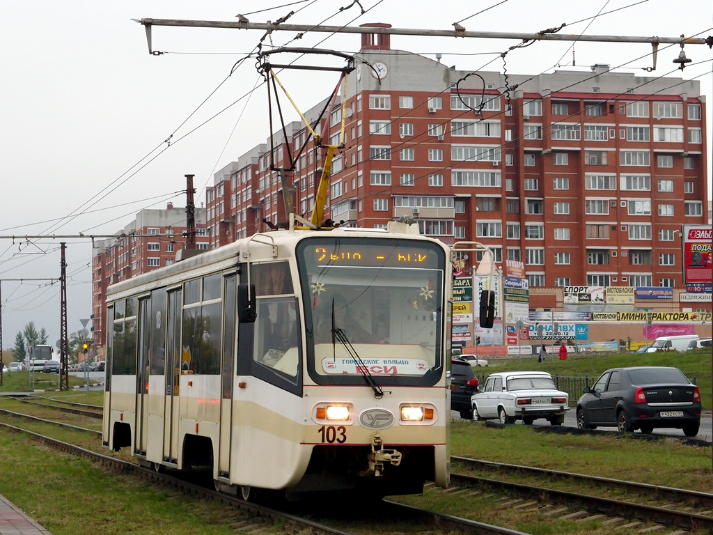 Старый Оскол, 71-619КТ № 103