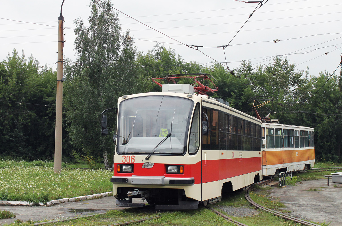 Нижний Тагил, 71-405 № 306