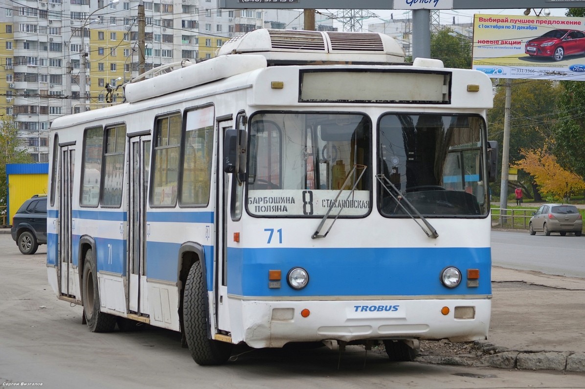 Самара, БТЗ-5276-04 № 71; Самара — Конечные станции и кольца (троллейбус)