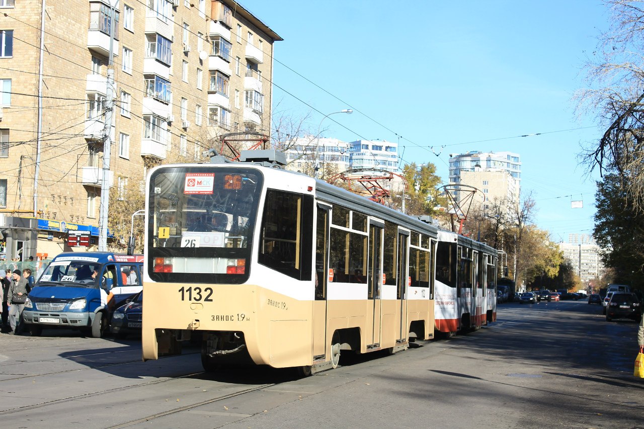 Moskva, 71-619A Br. 1132