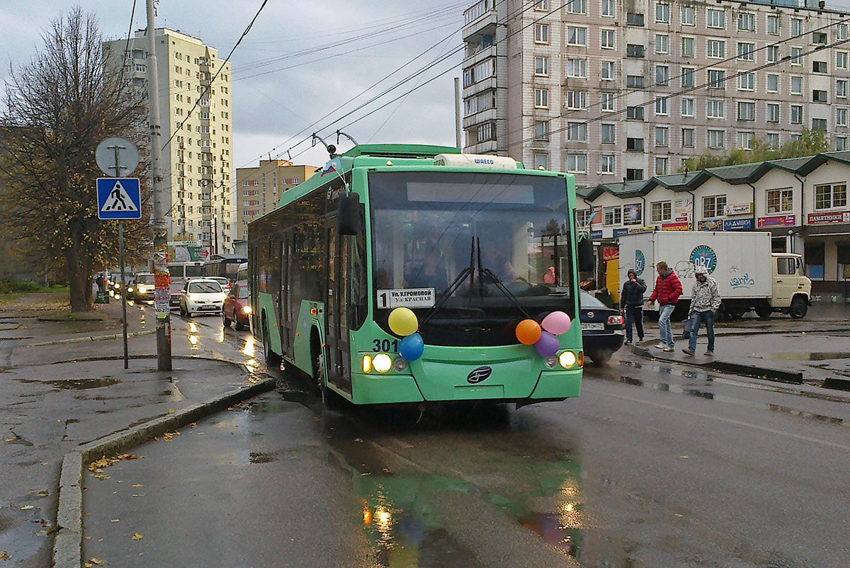 Калининград, ВМЗ-5298.01 «Авангард» № 301