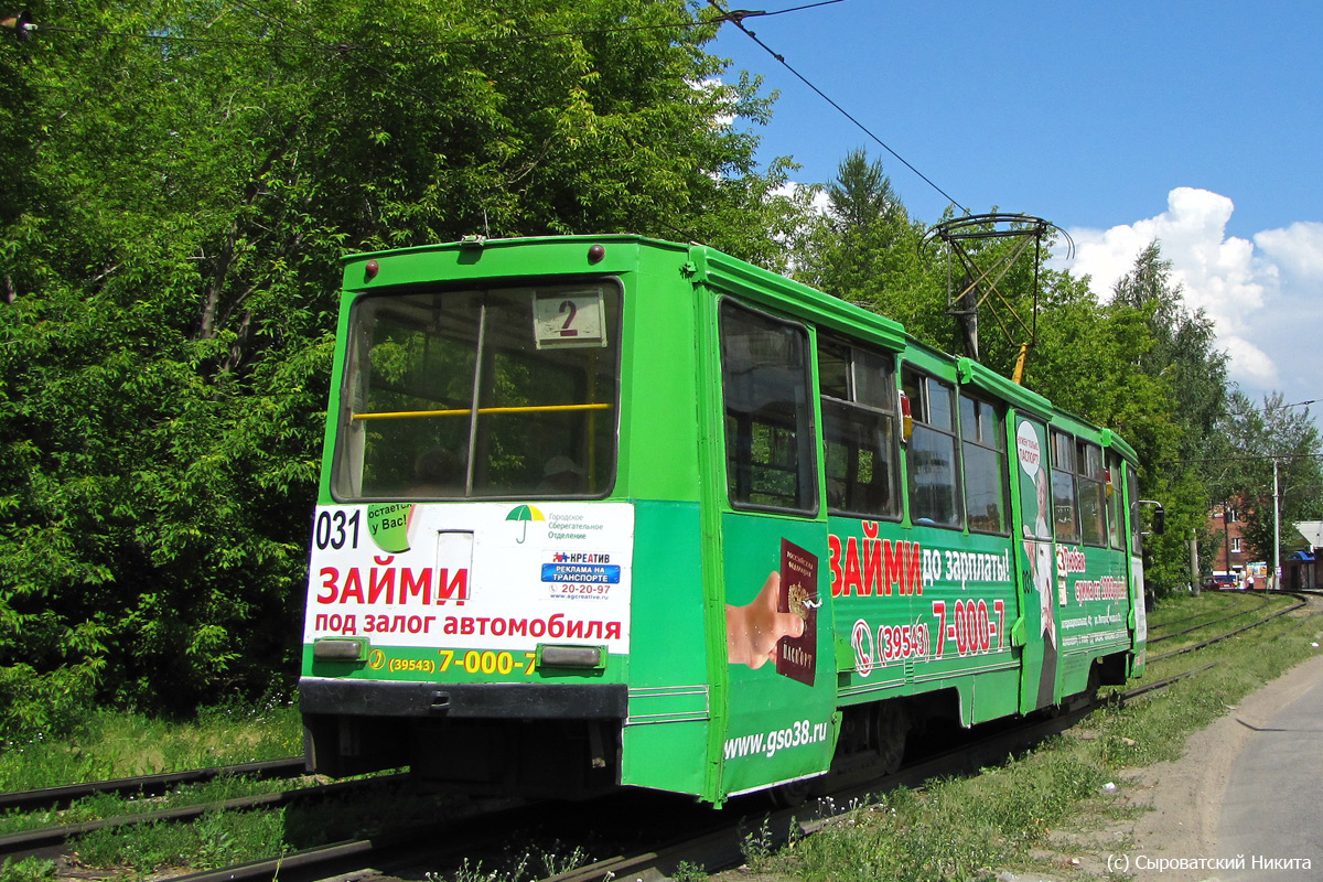 Usole Syberyjskie, 71-605 (KTM-5M3) Nr 031