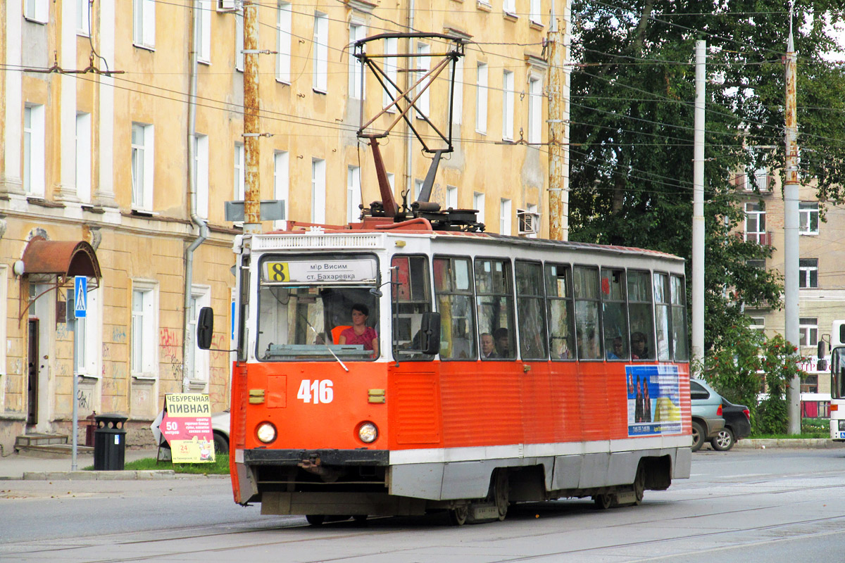 Пермь, 71-605А № 416