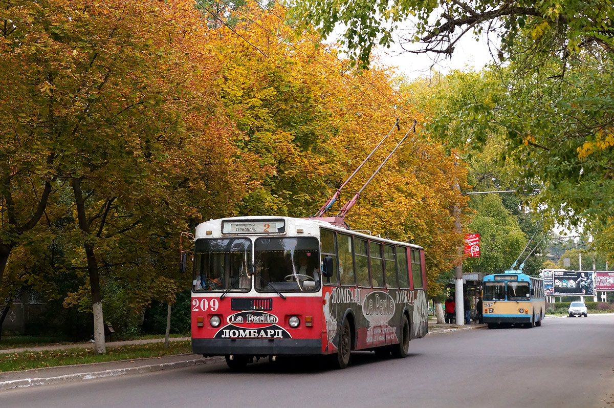 Тирасполь, ЗиУ-682Г [Г00] № 209