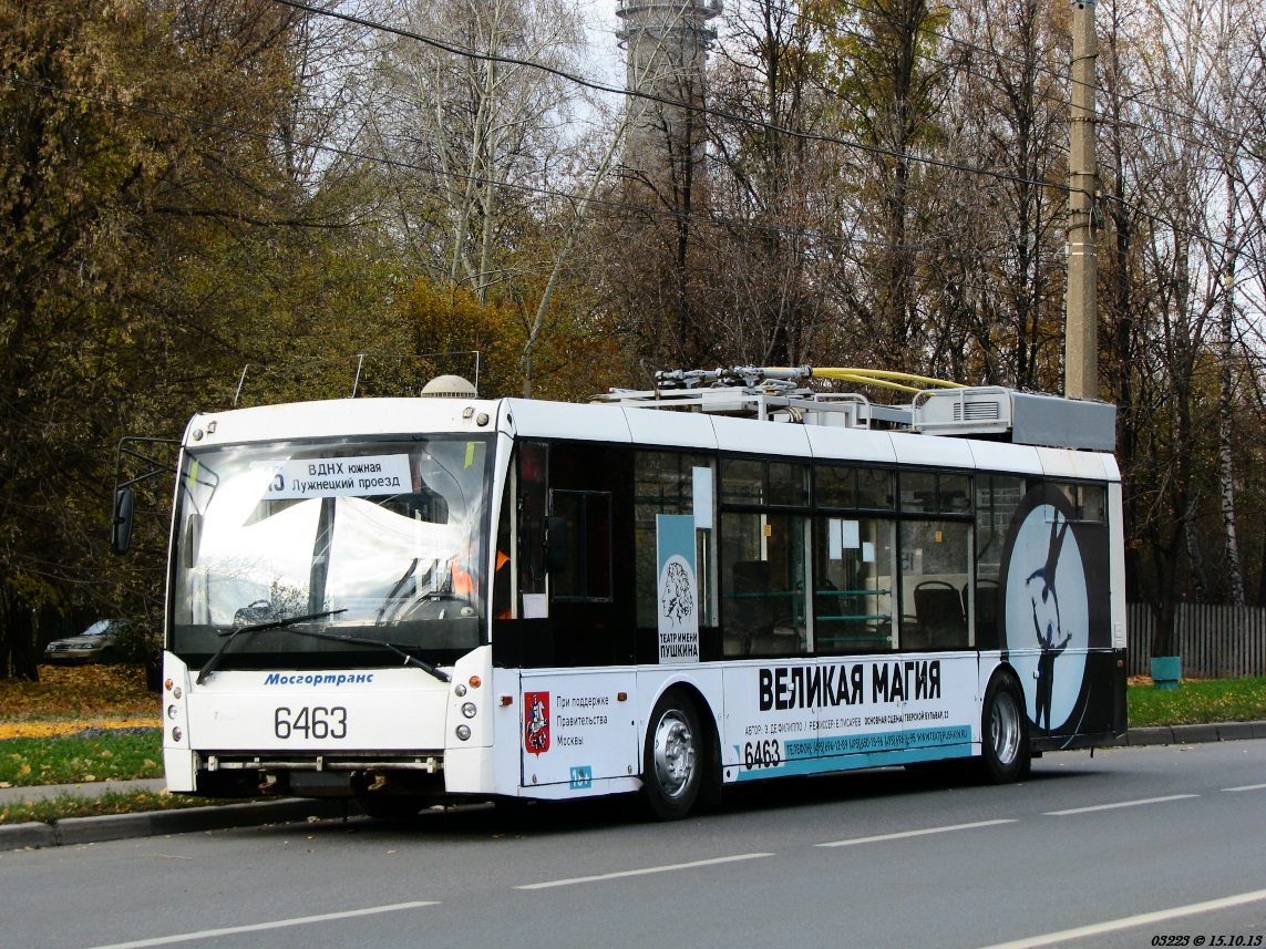 Москва, Тролза-5265.00 «Мегаполис» № 6463