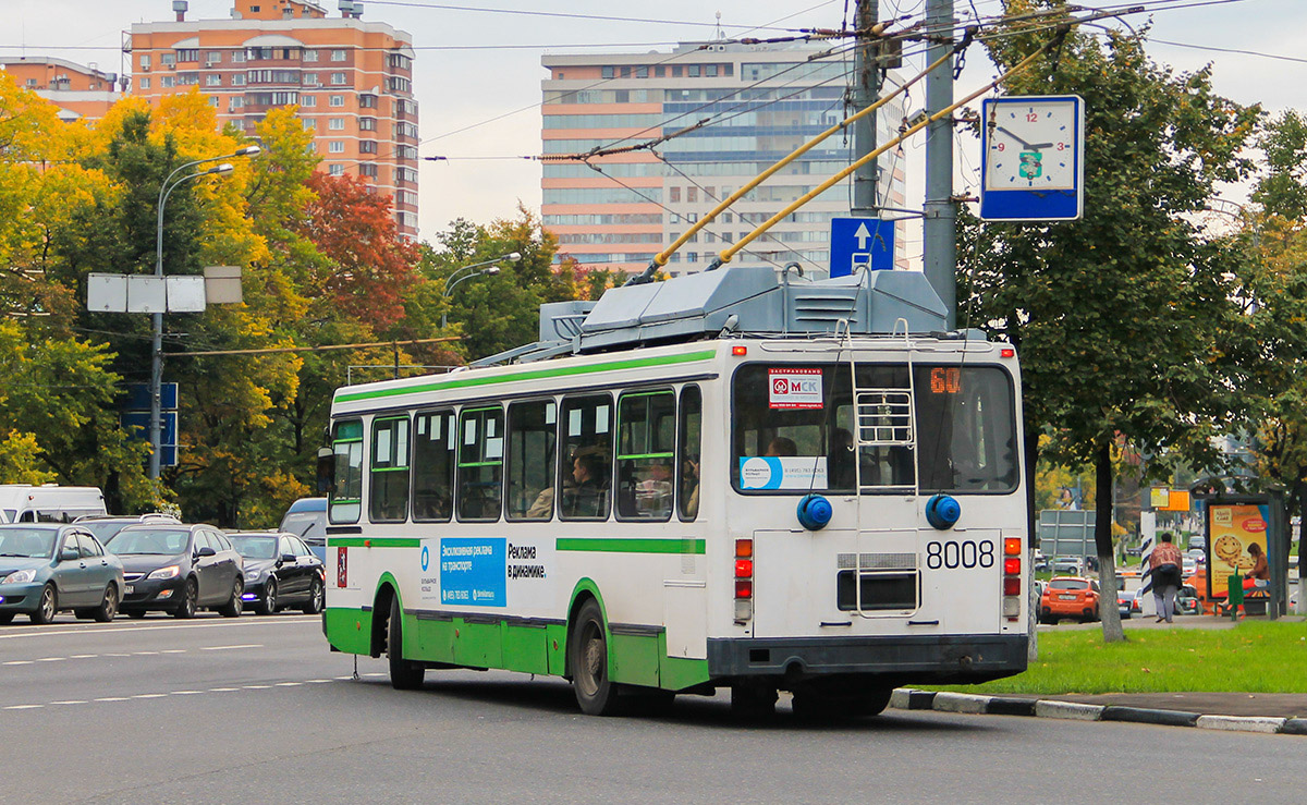 Москва, МТрЗ-5279-0000010 № 8008