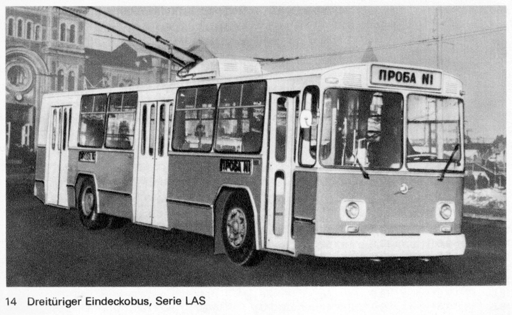 Энгельс, ЗиУ-9 № Б/н; Саратов — Испытания троллейбусов; Саратов — Исторические фотографии