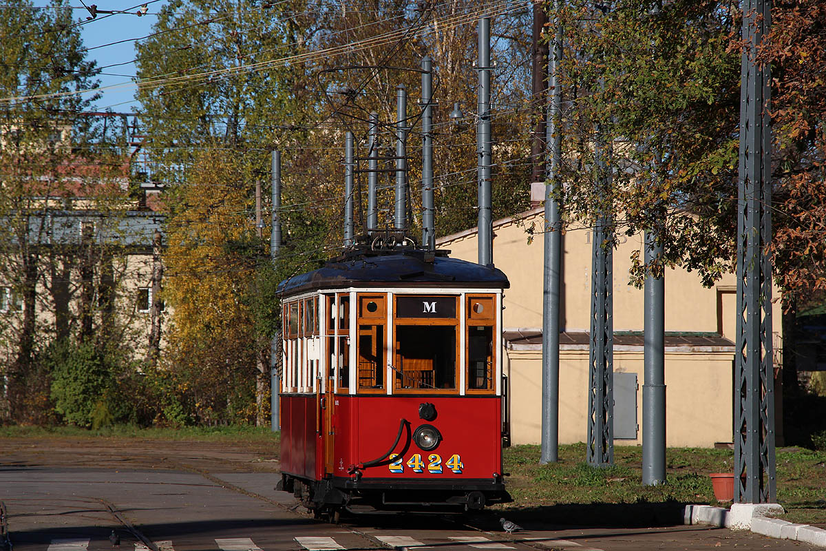 Санкт-Петербург, МС-4 № 2424 Санкт-Петербург, МС-4 № 2424