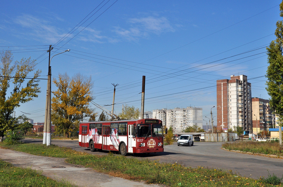 Кривой Рог, ЗиУ-682 (УРТТЗ) № 637