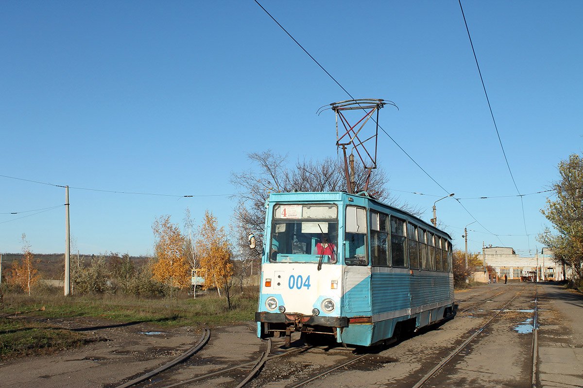 Константиновка, 71-605А № 004