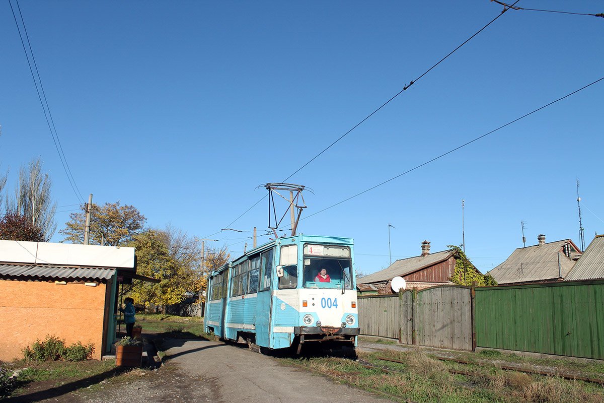 Константиновка, 71-605А № 004