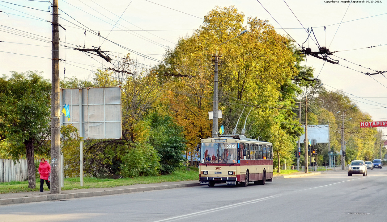 ჩერნივცი, Škoda 14Tr89/6 № 302