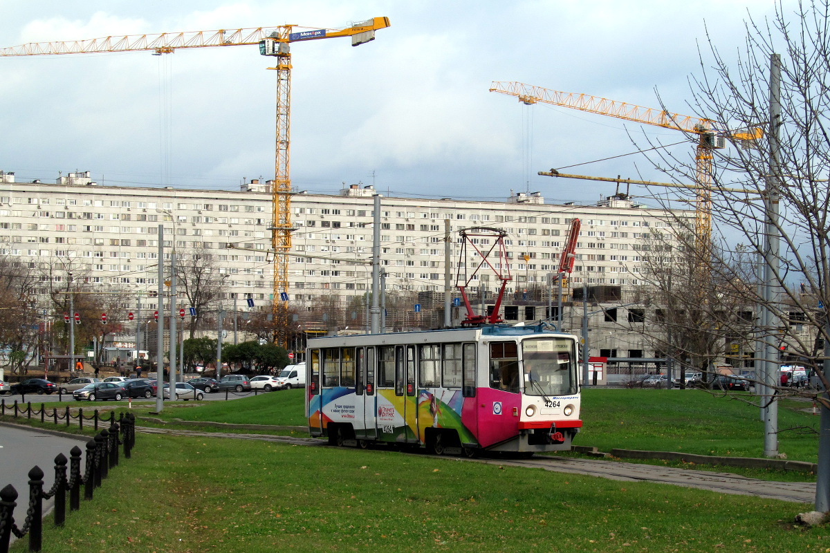 Москва, 71-608КМ № 4264