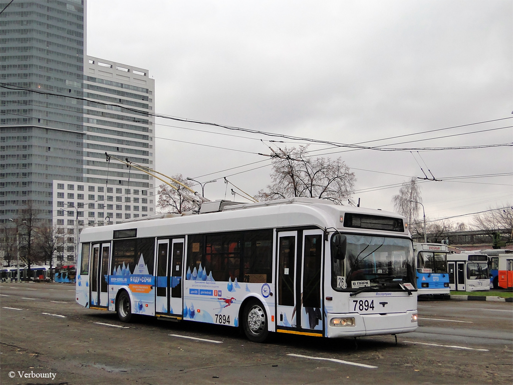 Москва, СВАРЗ-6235.01 (БКМ 32100М) № 7894