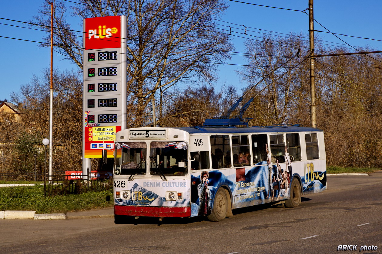 Иваново, ЗиУ-682Г [Г00] № 426