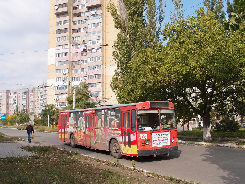 Херсон, ЗиУ-682Г [Г00] № 424