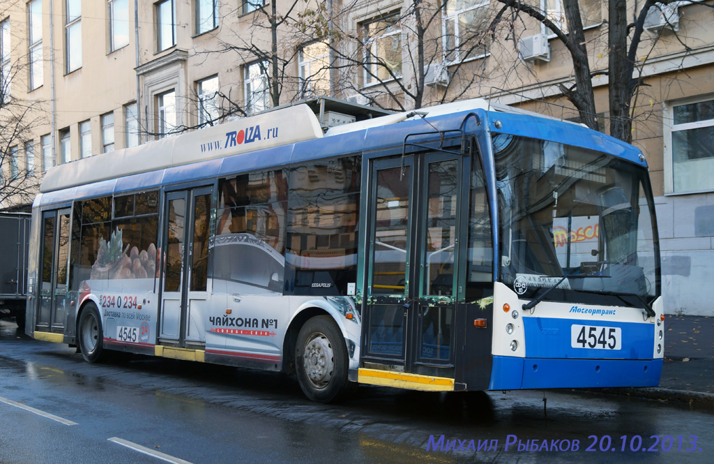 Москва, Тролза-5265.00 «Мегаполис» № 4545
