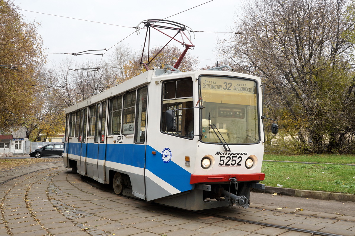 Москва, 71-608КМ № 5252