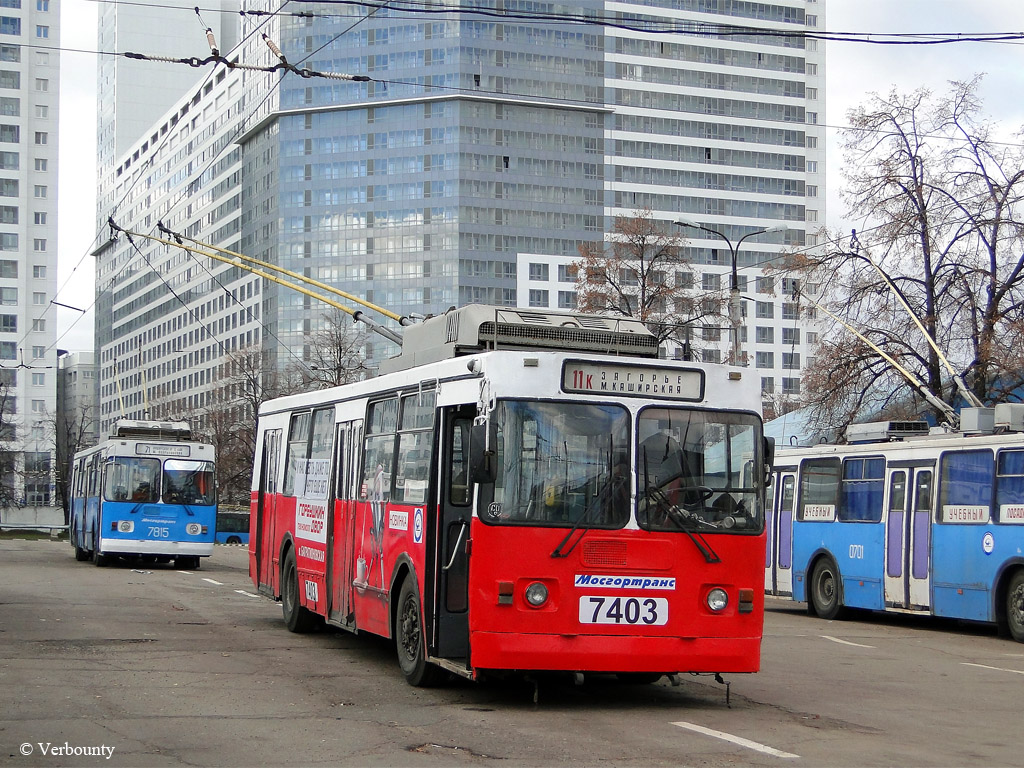Москва, ЗиУ-682ГМ1 (с широкой передней дверью) № 7403