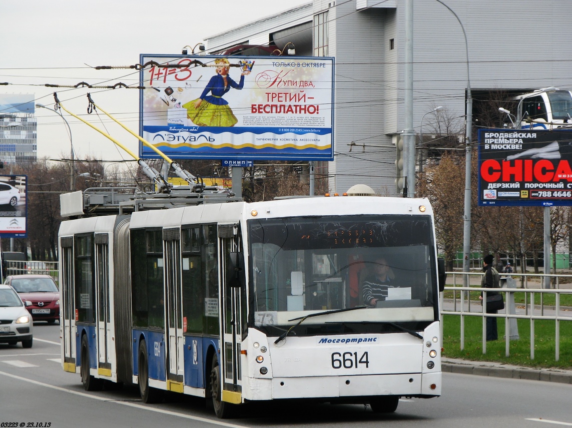 Москва, Тролза-6206.00 «Мегаполис» № 6614
