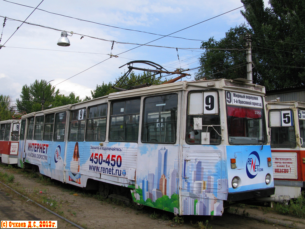 Саратов, 71-605 (КТМ-5М3) № 2253