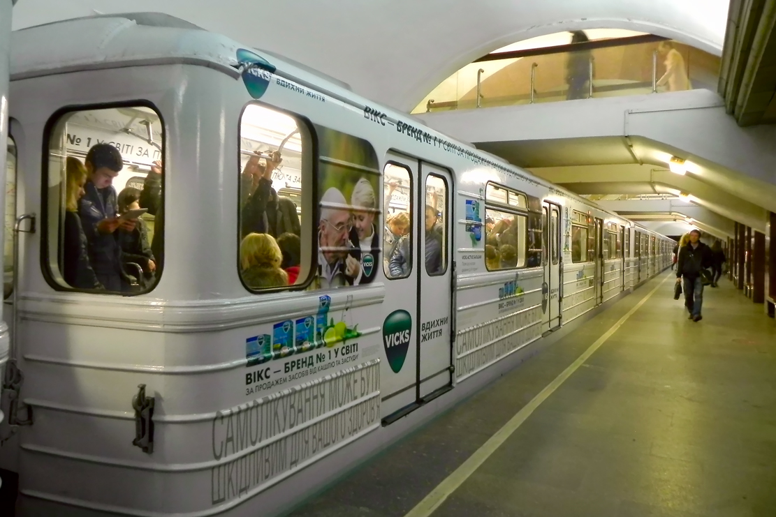 Киев, 81-714.5 (ЛВЗ/ВМ) № 11580