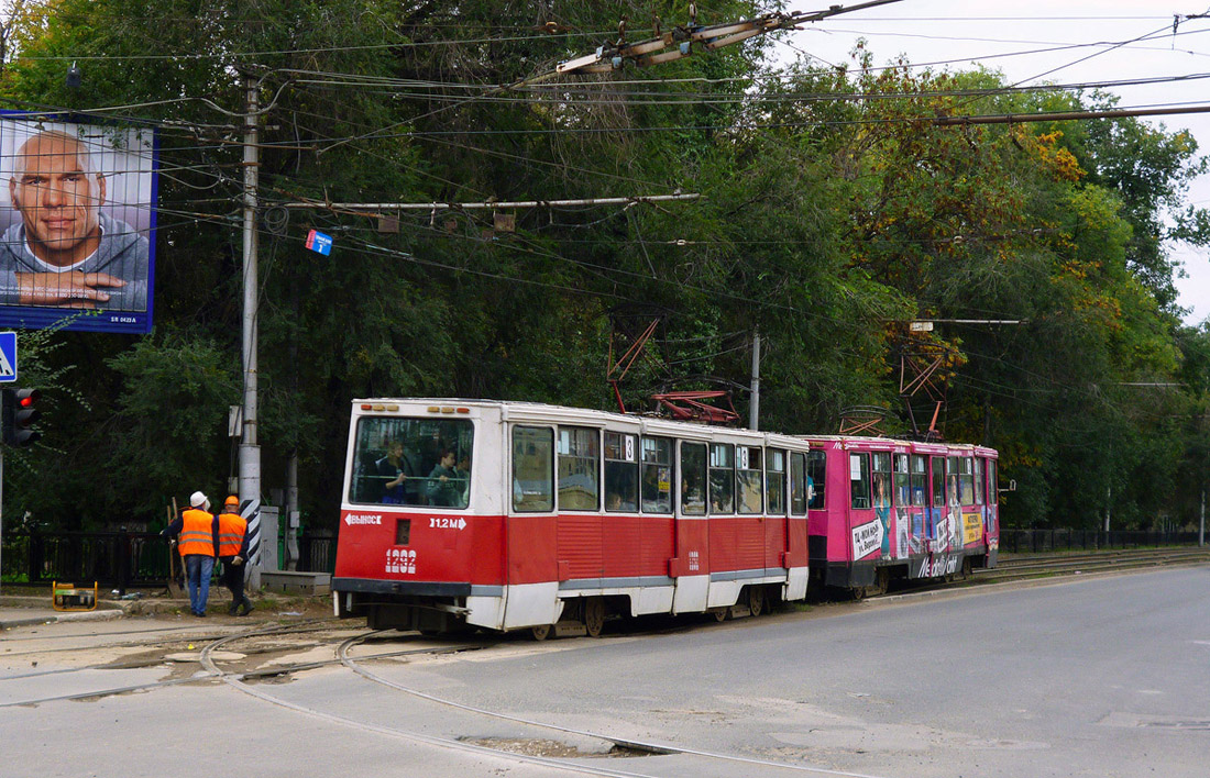 Saratów, 71-605 (KTM-5M3) Nr 1292