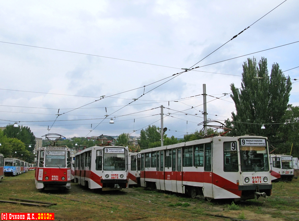 Саратов, 71-605А № 2261; Саратов, 71-608К № 2275; Саратов, 71-608К № 2272