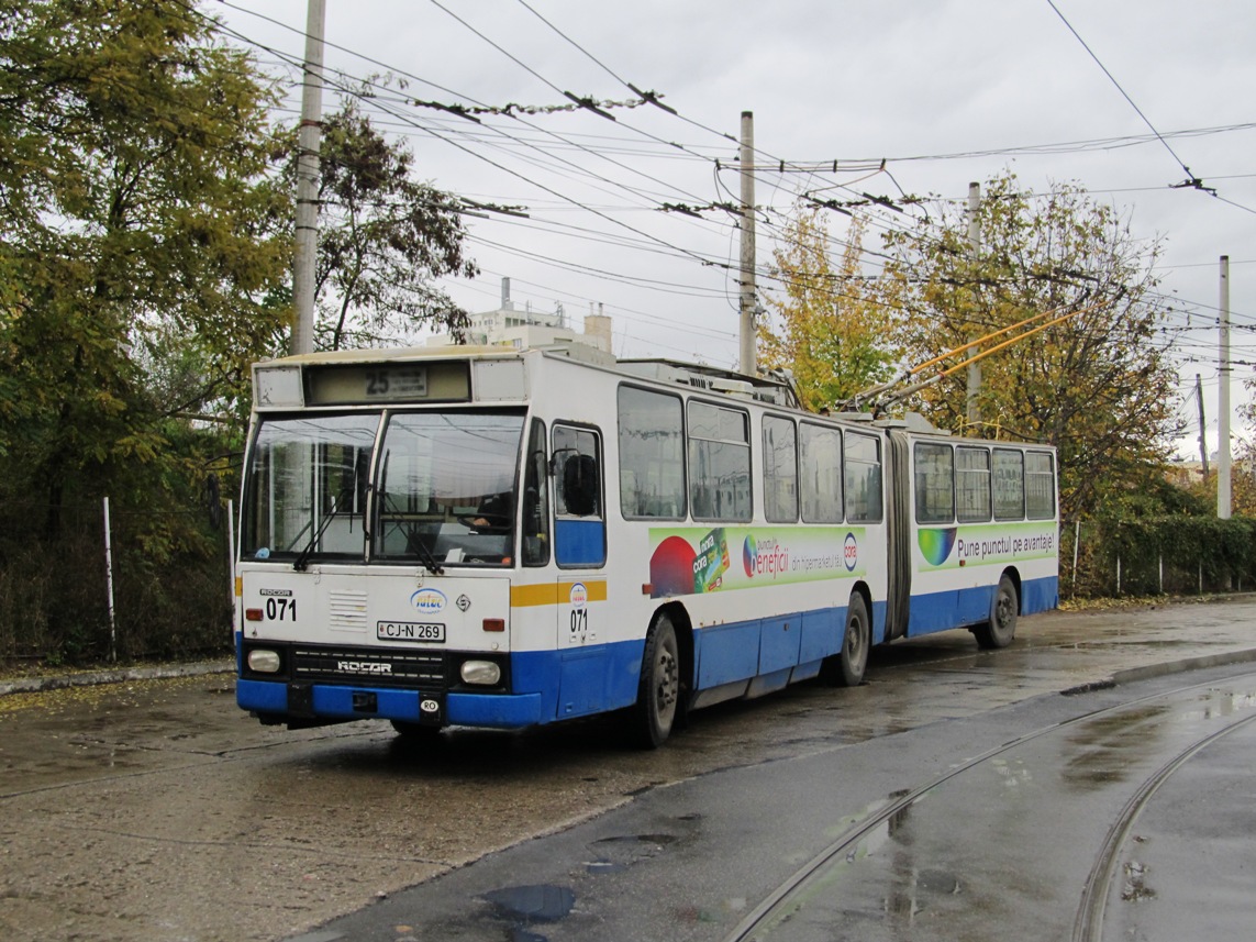 Клуж-Напока, ROCAR 217E № 071