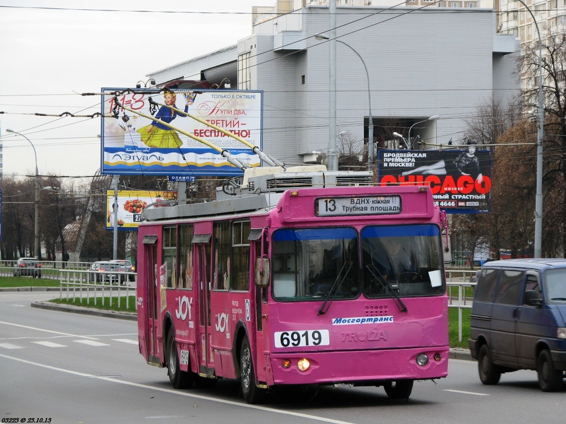 Москва, ЗиУ-682Г-016.02 № 6919